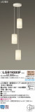 Panasonic ǥꥢ LGB19300FþʾLEDη¡ʰΡѤ䡡Ҹ -LIGHTING DEPOT-