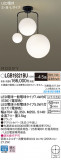 Panasonic ǥꥢ LGB19321BUþʾLEDη¡ʰΡѤ䡡Ҹ -LIGHTING DEPOT-