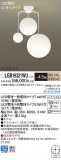 Panasonic ǥꥢ LGB19321WUþʾLEDη¡ʰΡѤ䡡Ҹ -LIGHTING DEPOT-