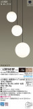 Panasonic ǥꥢ LGB19461BFþʾLEDη¡ʰΡѤ䡡Ҹ -LIGHTING DEPOT-