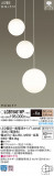 Panasonic ǥꥢ LGB19461WFþʾLEDη¡ʰΡѤ䡡Ҹ -LIGHTING DEPOT-