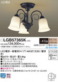 Panasonic ǥꥢ LGB57365KþʾLEDη¡ʰΡѤ䡡Ҹ -LIGHTING DEPOT-