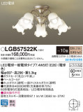 Panasonic ǥꥢ LGB57522KþʾLEDη¡ʰΡѤ䡡Ҹ -LIGHTING DEPOT-