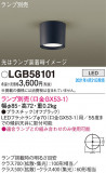 Panasonic 󥰥饤 LGB58101þʾLEDη¡ʰΡѤ䡡Ҹ -LIGHTING DEPOT-