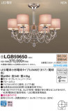 Panasonic ǥꥢ LGB59650þʾLEDη¡ʰΡѤ䡡Ҹ -LIGHTING DEPOT-