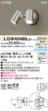 Panasonic ƥꥢݥåȥ饤 LGW40486LE1þʾLEDη¡ʰΡѤ䡡Ҹ -LIGHTING DEPOT-