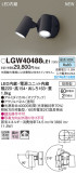 Panasonic ƥꥢݥåȥ饤 LGW40488LE1þʾLEDη¡ʰΡѤ䡡Ҹ -LIGHTING DEPOT-