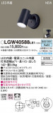 Panasonic ƥꥢݥåȥ饤 LGW40588LE1þʾLEDη¡ʰΡѤ䡡Ҹ -LIGHTING DEPOT-