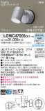 Panasonic ƥꥢݥåȥ饤 LGWC47005CE1þʾLEDη¡ʰΡѤ䡡Ҹ -LIGHTING DEPOT-