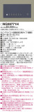 Panasonic ¾° NQ28771HþʾLEDη¡ʰΡѤ䡡Ҹ -LIGHTING DEPOT-