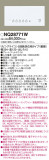 Panasonic ¾° NQ28771WþʾLEDη¡ʰΡѤ䡡Ҹ -LIGHTING DEPOT-