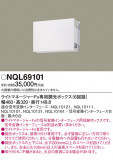 Panasonic ¾° NQL69101þʾLEDη¡ʰΡѤ䡡Ҹ -LIGHTING DEPOT-