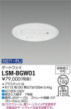 DAIKO ŵ ȥ LSM-BGW01þʾLEDη¡ʰΡѤ䡡Ҹ -LIGHTING DEPOT-