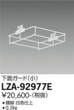 DAIKO ŵ ̥ LZA-92977EþʾLEDη¡ʰΡѤ䡡Ҹ -LIGHTING DEPOT-