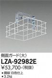 DAIKO ŵ Υ LZA-92982EþʾLEDη¡ʰΡѤ䡡Ҹ -LIGHTING DEPOT-