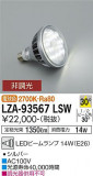 DAIKO ŵ LED LZA-93567LSWþʾLEDη¡ʰΡѤ䡡Ҹ -LIGHTING DEPOT-