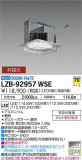 DAIKO ŵ ѥ LZB-92957WSEþʾLEDη¡ʰΡѤ䡡Ҹ -LIGHTING DEPOT-