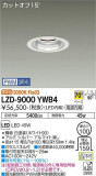 DAIKO ŵ 饤 LZD-9000YWB4þʾLEDη¡ʰΡѤ䡡Ҹ -LIGHTING DEPOT-