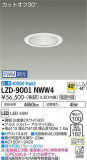 DAIKO ŵ 饤 LZD-9001NWW4þʾLEDη¡ʰΡѤ䡡Ҹ -LIGHTING DEPOT-