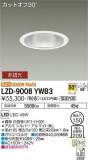 DAIKO ŵ 饤 LZD-9008YWB3þʾLEDη¡ʰΡѤ䡡Ҹ -LIGHTING DEPOT-