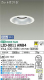 DAIKO ŵ 饤 LZD-9011AWB4þʾLEDη¡ʰΡѤ䡡Ҹ -LIGHTING DEPOT-