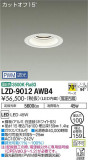 DAIKO ŵ 饤 LZD-9012AWB4þʾLEDη¡ʰΡѤ䡡Ҹ -LIGHTING DEPOT-