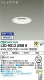 DAIKO ŵ 饤 LZD-9012AWB8þʾLEDη¡ʰΡѤ䡡Ҹ -LIGHTING DEPOT-