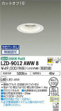 DAIKO ŵ 饤 LZD-9012AWW8þʾLEDη¡ʰΡѤ䡡Ҹ -LIGHTING DEPOT-