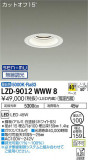 DAIKO ŵ 饤 LZD-9012WWW8þʾLEDη¡ʰΡѤ䡡Ҹ -LIGHTING DEPOT-