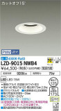 DAIKO ŵ 饤 LZD-9015NWB4þʾLEDη¡ʰΡѤ䡡Ҹ -LIGHTING DEPOT-