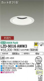 DAIKO ŵ 饤 LZD-9016AWW3þʾLEDη¡ʰΡѤ䡡Ҹ -LIGHTING DEPOT-