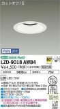 DAIKO ŵ 饤 LZD-9018AWB4þʾLEDη¡ʰΡѤ䡡Ҹ -LIGHTING DEPOT-