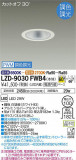 DAIKO ŵ Ĵ饤 LZD-9030FWB4þʾLEDη¡ʰΡѤ䡡Ҹ -LIGHTING DEPOT-