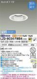 DAIKO ŵ Ĵ饤 LZD-9034FWB4þʾLEDη¡ʰΡѤ䡡Ҹ -LIGHTING DEPOT-