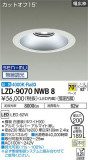 DAIKO ŵ 饤 LZD-9070NWB8þʾLEDη¡ʰΡѤ䡡Ҹ -LIGHTING DEPOT-