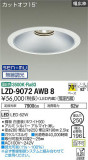 DAIKO ŵ 饤 LZD-9072AWB8þʾLEDη¡ʰΡѤ䡡Ҹ -LIGHTING DEPOT-