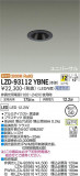 DAIKO ŵ ˥С饤 LZD-93112YBNEþʾLEDη¡ʰΡѤ䡡Ҹ -LIGHTING DEPOT-