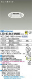 DAIKO ŵ 饤 LZD-93348WWBEþʾLEDη¡ʰΡѤ䡡Ҹ -LIGHTING DEPOT-
