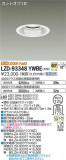 DAIKO ŵ 饤 LZD-93348YWBEþʾLEDη¡ʰΡѤ䡡Ҹ -LIGHTING DEPOT-