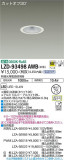 DAIKO ŵ 饤 LZD-93498AWBþʾLEDη¡ʰΡѤ䡡Ҹ -LIGHTING DEPOT-