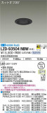 DAIKO ŵ 饤 LZD-93504NBWþʾLEDη¡ʰΡѤ䡡Ҹ -LIGHTING DEPOT-