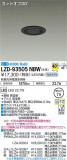 DAIKO ŵ 饤 LZD-93505NBWþʾLEDη¡ʰΡѤ䡡Ҹ -LIGHTING DEPOT-