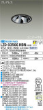 DAIKO ŵ ˥С饤 LZD-93566NBNþʾLEDη¡ʰΡѤ䡡Ҹ -LIGHTING DEPOT-