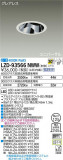 DAIKO ŵ ˥С饤 LZD-93566NWWþʾLEDη¡ʰΡѤ䡡Ҹ -LIGHTING DEPOT-