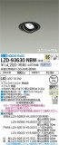 DAIKO ŵ ˥С饤 LZD-93630NBWþʾLEDη¡ʰΡѤ䡡Ҹ -LIGHTING DEPOT-