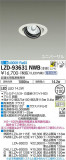 DAIKO ŵ ˥С饤 LZD-93631NWBþʾLEDη¡ʰΡѤ䡡Ҹ -LIGHTING DEPOT-