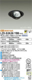 DAIKO ŵ ˥С饤 LZD-93636YBBþʾLEDη¡ʰΡѤ䡡Ҹ -LIGHTING DEPOT-