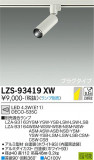 DAIKO ŵ ݥåȥ饤 LZS-93419XWþʾLEDη¡ʰΡѤ䡡Ҹ -LIGHTING DEPOT-