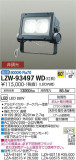 DAIKO ŵ ȥɥݥåȥ饤 LZW-93497WDþʾLEDη¡ʰΡѤ䡡Ҹ -LIGHTING DEPOT-