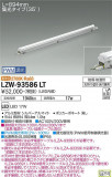 DAIKO ŵ ȥɥ饤饤 LZW-93586LTþʾLEDη¡ʰΡѤ䡡Ҹ -LIGHTING DEPOT-